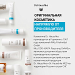 Эликсир для полоскания рта "Шалфей" (Salbei Mundspülung)   300 мл