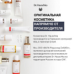 Кисть для нанесения теней круглая "Dr.Hauschka" (Eyeshadow Blender Brush)