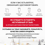 Подарочный набор «Верные помощники»