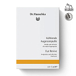 Охлаждающее средство для снятия усталости глаз (Kühlende Augenampulle) 10х5 мл
