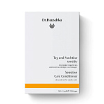 Восстанавливающий концентрат для чувствительной кожи (Tag und Nachtkur sensitiv) 50 х1 мл