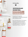 Регенерирующая сыворотка (Regeneration Tag und Nachtserum)   30 мл