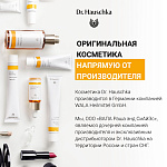 Солнцезащитный крем для лица с тонирующим эффектом SPF30 (Getönte Sonnencreme Gesicht LSF30) 40 мл