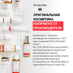 Масло для ногтей с ниимом (Neem Nagelol) 18 мл