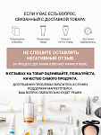 Регенерирующая сыворотка (Regeneration Tag und Nachtserum)   30 мл