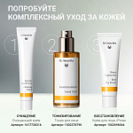 Очищающий крем для лица (Gesichtswaschcreme) 50 мл Limited Edition 2024 Anthyllis